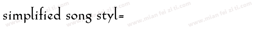 simplified song styl字体转换